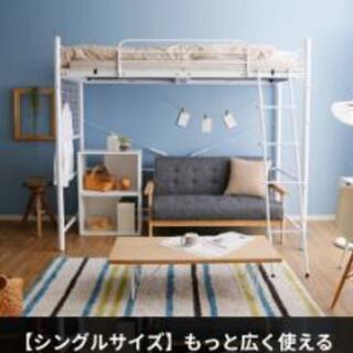美品　ロフトベッド