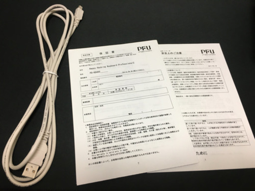 HHKB Professional2 Type-s 美品