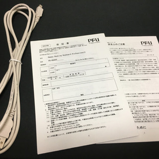 HHKB Professional2 Type-s 美品の画像