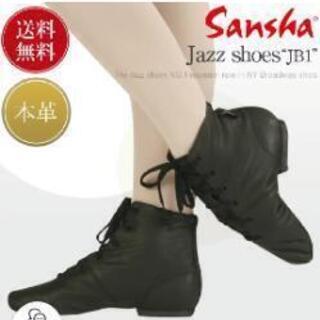 ダンスシューズ新品未使用
