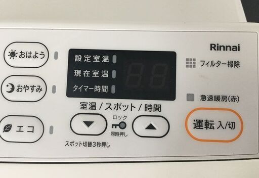 リンナイ Rinnai ガス ファンヒーター 都市ガス用 SRC-365E ホース付き