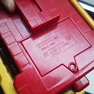 ジュウオウジャー  ホエールチェンジガン　100円の画像