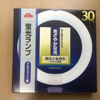【新品未使用品】蛍光ランプ　トップバリュー　30型　クリアファインの画像