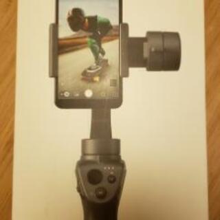 DJI OSMO MOBILE2 オズモモバイル2(手持ちジンバル)