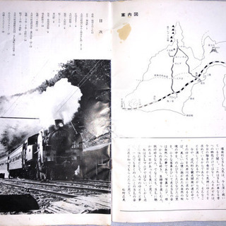 STEAM LOCOMTIVE C11 227大井川鉄道の動態保存機関車の画像