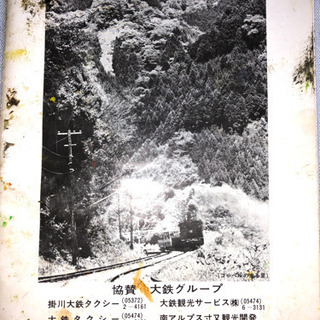 STEAM LOCOMTIVE C11 227大井川鉄道の動態保存機関車の画像