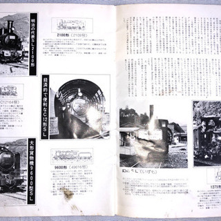 STEAM LOCOMTIVE C11 227大井川鉄道の動態保存機関車の画像