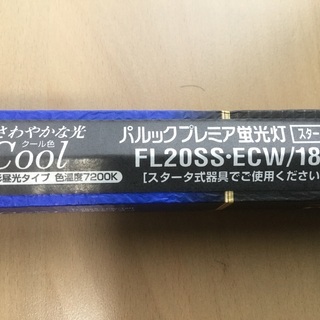 【新品未使用品】　パナソニック　蛍光灯　パルックプレミアの画像