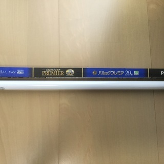 【新品未使用品】　パナソニック　蛍光灯　パルックプレミアの画像