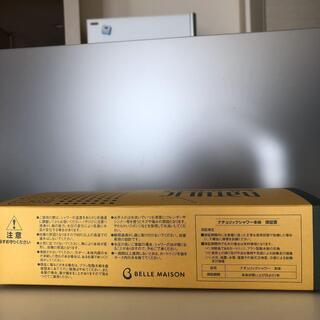 シャワーヘッド　ナチュリックシャワー本体の画像