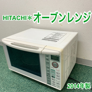 日立 電子レンジ MRO 家電の中古が安い！激安で譲ります・無料で