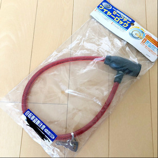 【新品】セーフティワイヤーロック 自転車・バイク・ベビーカー等の...
