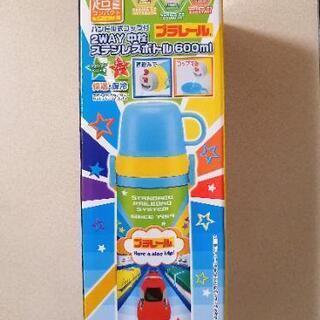 新品 プラレール 超軽量 2wayステンレスボトル 水筒 スケー...