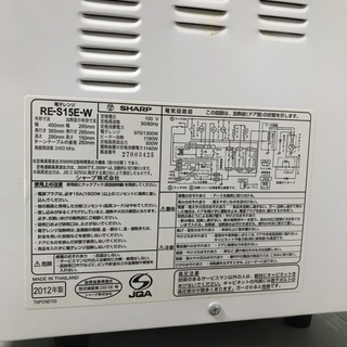 電子レンジあげます！の画像
