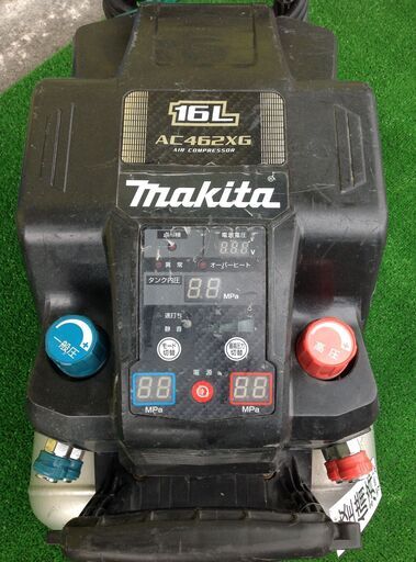 【エコツール岡崎店 新決済機能 あんしん決済に対応】マキタ/Makita エアコンプレッサ  AC462XGB 【愛知県/岡崎市/工具