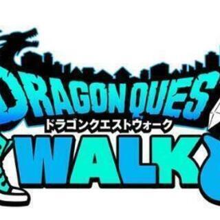 ★ドラクエウォーク仲間募集★