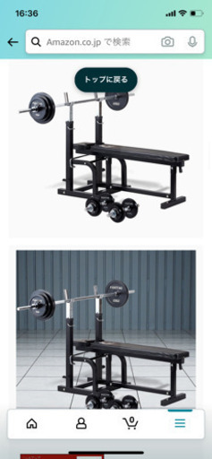 ベンチプレス、ダンベルセット