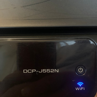 brother複合機 DCP-J552Nの画像