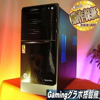★特価品★ハイパー無線 HPゲーミング★フォートナイト◎JPA1...