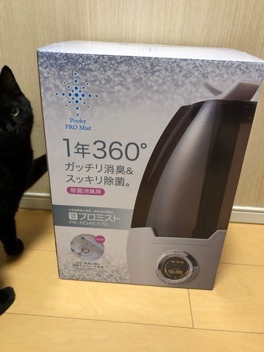 プーキープロケア　除菌消臭用　新品未開封品