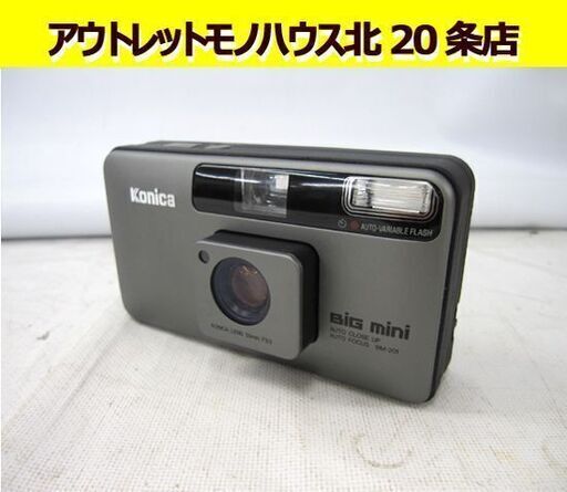 コニカ BiG mini BM-201 コンパクトカメラ フィルムカメラ 35mm F3.5 札幌市 東区