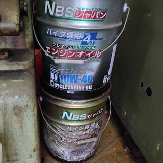 廃油２０L　ペール缶