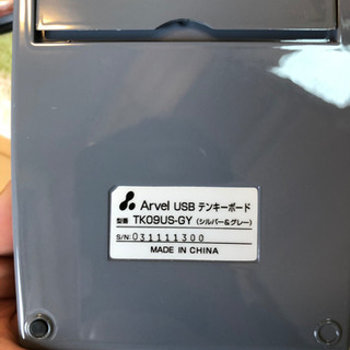 USB テンキーボードの画像