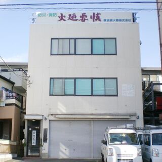 古い消火器処分に困ってる消火器はありませんか？★横浜・川崎エリア★ - 不用品処分