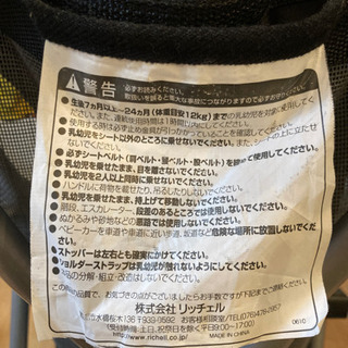 折りたたみ式　軽量ベビーカーの画像