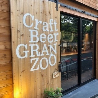 クラフトビール専門店スタッフ募集の画像