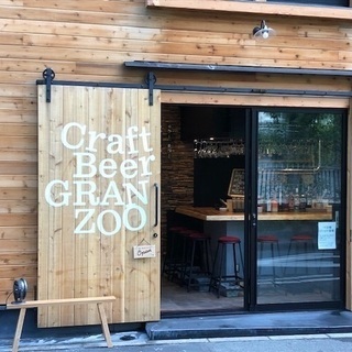 クラフトビール専門店スタッフ募集の画像