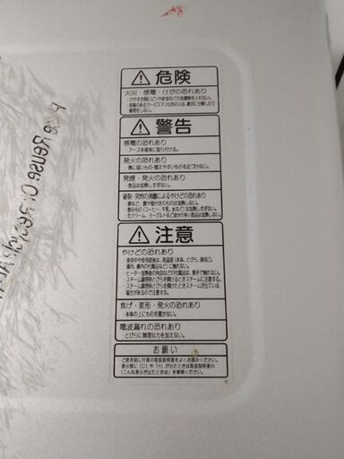 オーブンレンジ