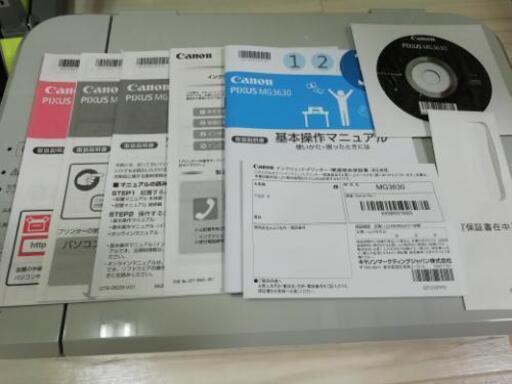 【決定】Canon プリンター