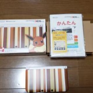 任天堂3DSLLイーブイエディション