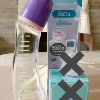 ドクターベッタ　哺乳瓶  の画像