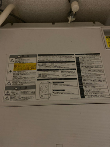 ドラム式洗濯機　早い者勝ち