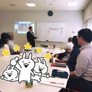 【10/1(木)】頑張っているのに不安と不満がなくならない理由 ”ブッダの説く２つの幸せ” - つくば市