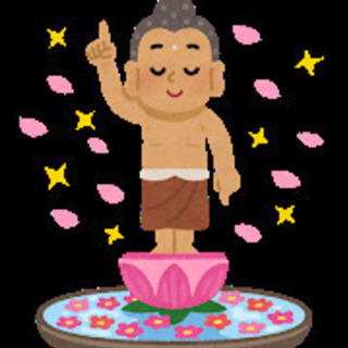 【10/1(木)】頑張っているのに不安と不満がなくならない理由 ”ブッダの説く２つの幸せ” − 茨城県
