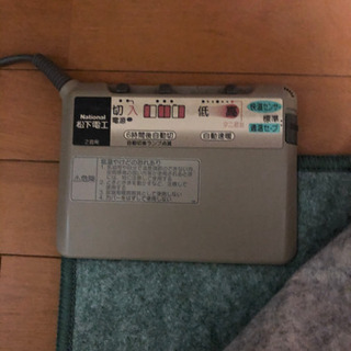電気毛布(松下電工商品) 中古の画像