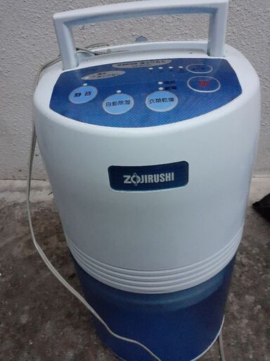 乾燥機