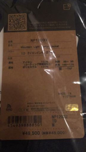 2020年FW新作 マウンテンライトデニムジャケット