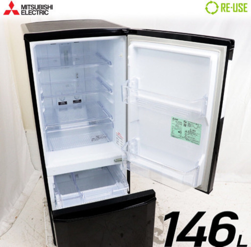 ①※値下げしました！三菱　冷蔵庫　146L 2ドア 右開き 3年間使用(2017年新品で購入、5年間保証書付き)