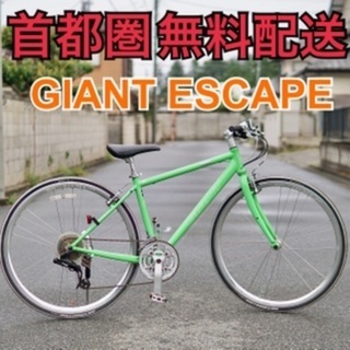 ⭐️首都圏無料配送⭐️ GINAT ESCAPE R3 465 S(160-175cm) ライトグリーン