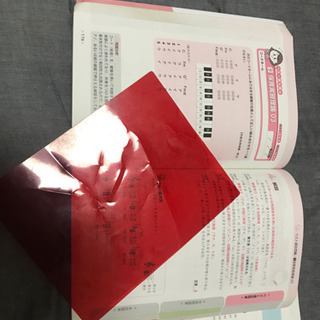 保育士試験問題集お譲り致しますの画像