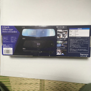 間違えて購入しました。の画像