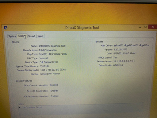 パソコン　Sony vaio core i7???