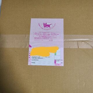 【新品未開封】リングフィットDL版　売ります。