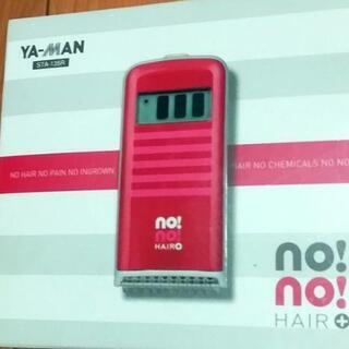 再値下げ❗ノーノーヘアー　脱毛機