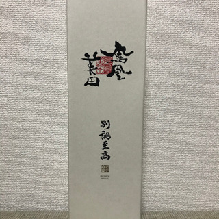 【値下げ】鳳凰美田　別誂至高　720ml 日本酒