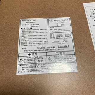 コタツテーブルの画像